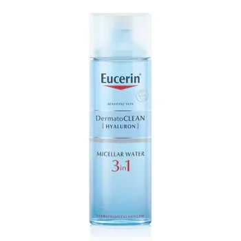 Eucerin DermatoClean 3in1 Micellar Cleansing Fluid